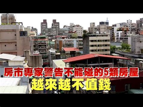 東曬西曬|不像「西曬屋」根本烤箱來著！專家用2字讚爆「東曬。